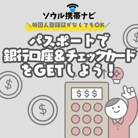 倉庫レンタル