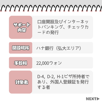 倉庫レンタル