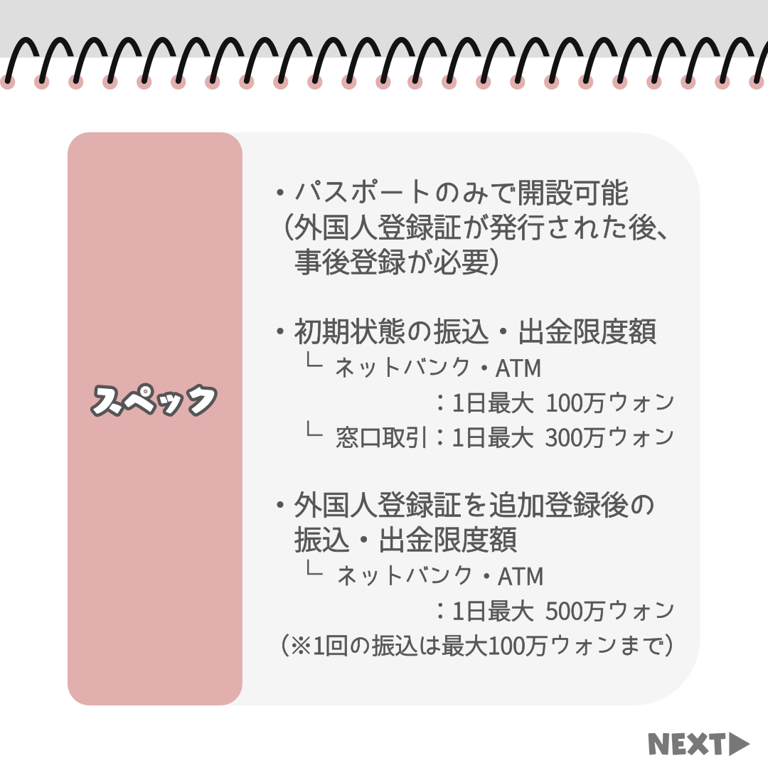 倉庫レンタル