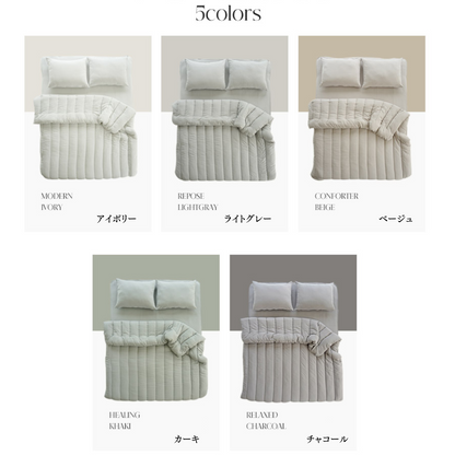 入居者セット