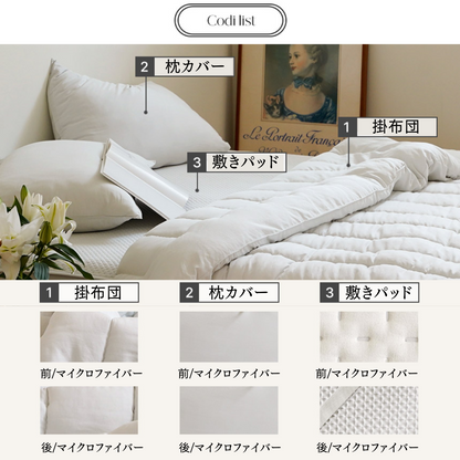 布団4点＋ドライヤー＋入居者セット