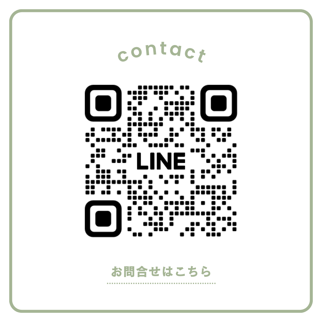 語学堂入学申請サポート