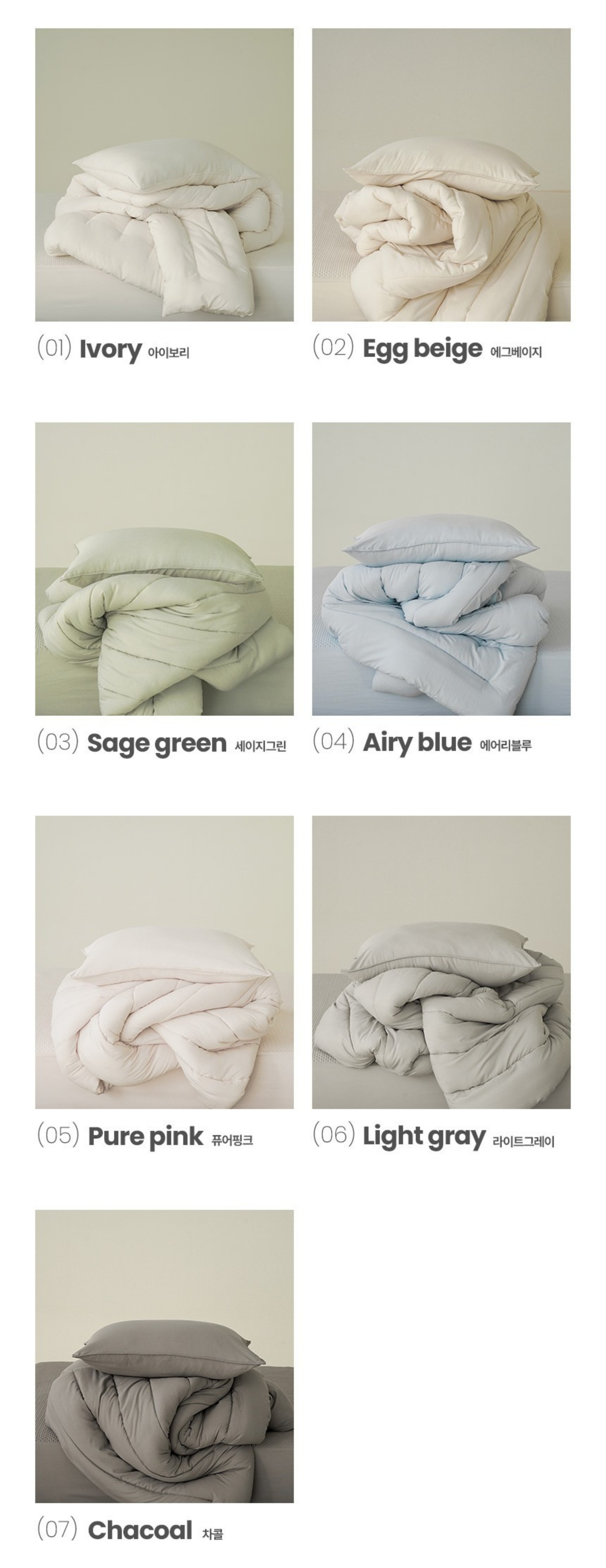 Premium Bedding Set